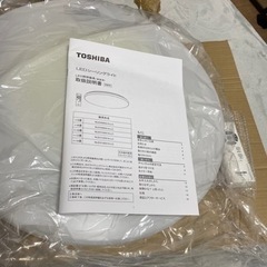 (更新)TOSHIBA LEDシーリングライト　リモコン付の画像