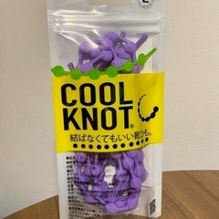 クールノット 結ばなくてもいい靴ひも