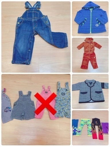 子供服まとめ売り