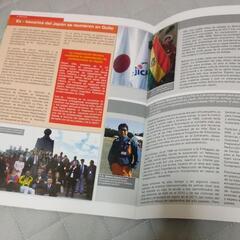 Jica雑誌　外国語の画像