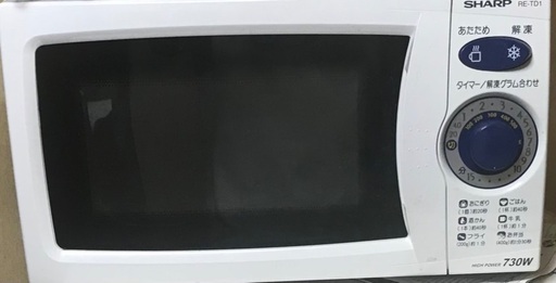 炊飯器　電子レンジ　　セット
