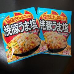 グリコ　秘伝だれでお店の味！　焼豚うま塩炒飯の素　８パック