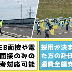 ☆岐阜で住込み☆日給14,160円以上！WEBや電話面接のみで入社可能／家賃＆水道光熱費無料だから貯金ラクラク♪  株式会社ミトモコーポレーション中津川支店 富山の画像
