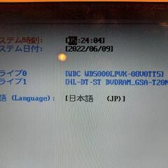 富士通　FMV-BIBLO NF50W　Windows7　64bitの画像