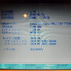 富士通　FMV-BIBLO NF50W　Windows7　64bitの画像