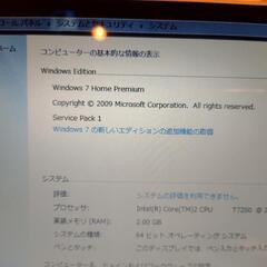 富士通　FMV-BIBLO NF50W　Windows7　64bitの画像
