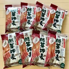 【胚芽押麦】4個セット《未開封》　米・麦　に混ぜてどうぞ