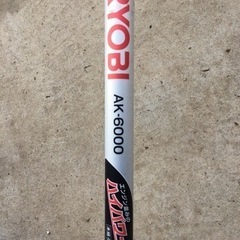 RYOBI電動草刈機AK6000の画像