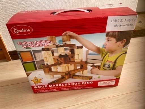 ビー玉転がし　知育玩具