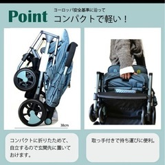 コサット ウィッシュ B型ベビーカー 25キロまで