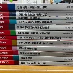 もの太郎のカタログ　最新版