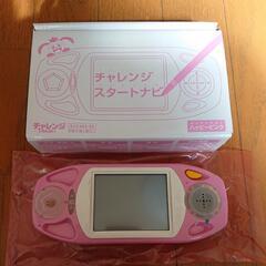 ☆取引完了☆チャレンジ１年生 チャレンジスタートナビ