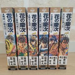 決まりました!!花の慶次6巻セット