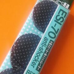 小型スピーカー用 インシュレ一タ一【新品】