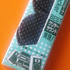 小型スピーカー用 インシュレ一タ一【新品】の画像