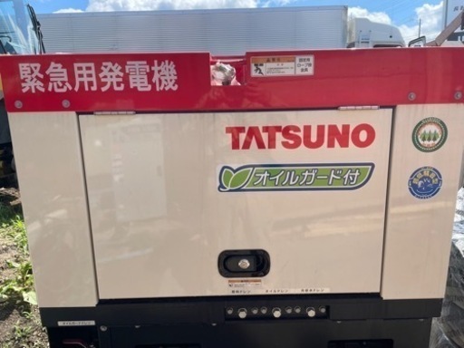 発電機