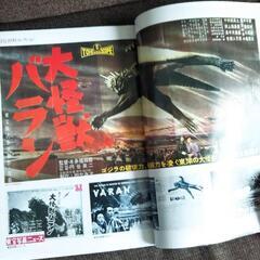 ゴジラ  ゴジラの逆襲 大怪獣バラン 東宝特撮シリーズVOL.3の画像