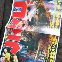 ゴジラ  ゴジラの逆襲 大怪獣バラン 東宝特撮シリーズVOL.3の画像
