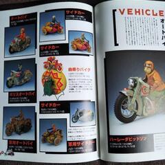 ブリキのおもちゃ博物館 北原コレクションの画像