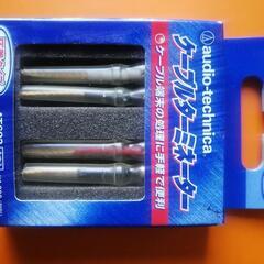 ケーブル タ一ミネ一タ一【新品】