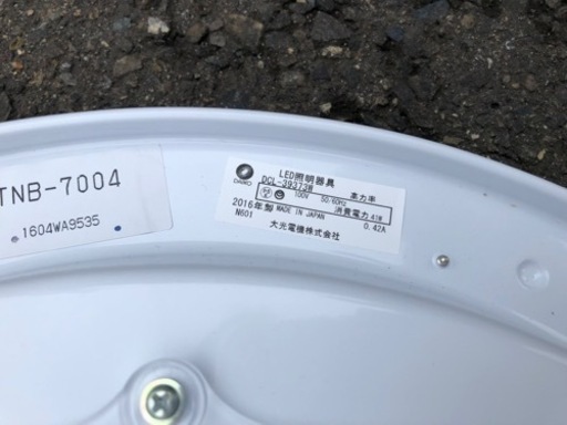 2016年製 2台セット リモコン付き LEDシーリングライト 調光 調色