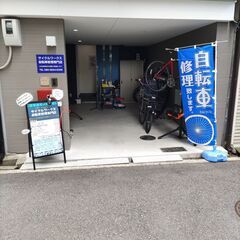 地域最安自転車修理・出張修理・販売のサイクルワークス谷町店