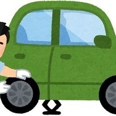 車のタイヤ交換手伝いますよ。