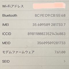★ iphone 8 ★シムフリー ★スペースグレイ ★ 64GB ★ 美品の画像