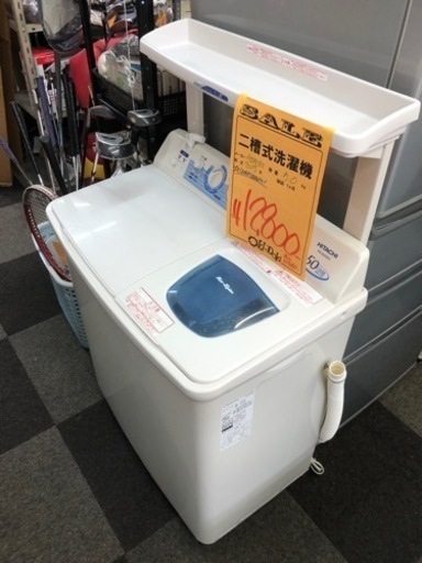 二槽式洗濯機 5キロ 2013年製 日立 人気商品です！