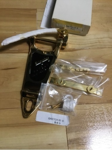 エレキギター用ブリッジ(ビグスビーアーム)