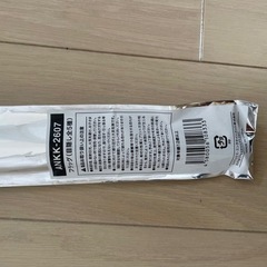 倖田來未 Black Cherry グッズ フラッグの画像