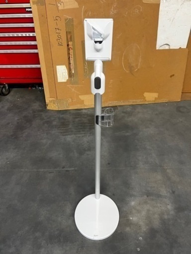 dyson v12 専用スタンド（未使用）