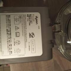 【ジャンク】Dyson　v6  掃除機　ダイソン　赤点滅の画像