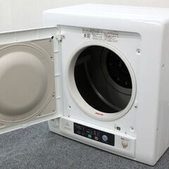 日立 HITACHI DE-N50WV W 衣類乾燥機 5kg ピュアホワイト スタンド付