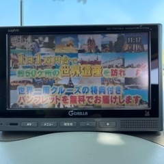 SANYO  ゴリラ　ワンセグテレビ　ポータブルナビゲーションの画像