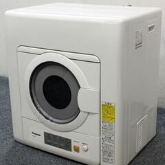 Panasonic NH-D503 乾燥機 引取限定(近くの場合お届けします) 5.0kg 衣類乾燥機 | パナソニック | NH-D503-W | Joshin web