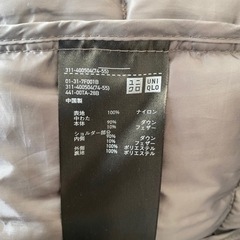 ユニクロ S グレーの画像