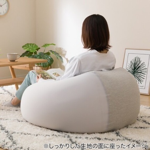 ニトリ　ビーズソファ