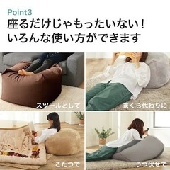 🌟ニトリ　ビーズソファの画像