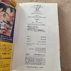 3冊TV版 アニメコミックス ドラゴンボールZ フルカラー 漫画の画像