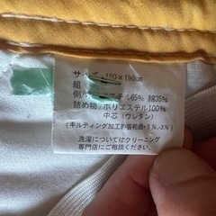 値下げ　スティッチ　キルティング　マット　マルチカバーの画像