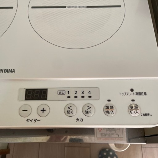 IHコンロ　アイリスオーヤマ