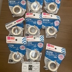 ダイソーの塗装用マスキングテープ