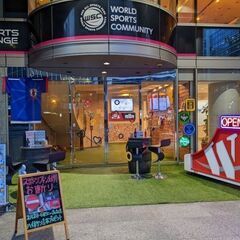 6/10のガーナ戦（サッカー日本代表）をパブリックビューイングで観戦しませんか？ - 名古屋市