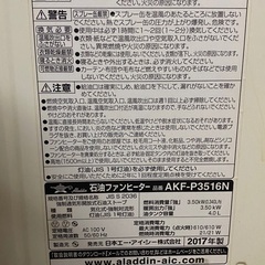 無料でお譲りします！の画像