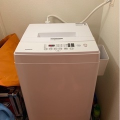 洗濯機　6/9 本日取りに来ていただける方