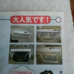 店頭小売していない厚手の換気扇フィルター26枚 サイズ35cm✕36.5cmの画像