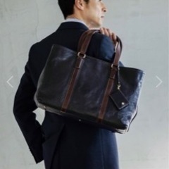 土屋鞄アルマス バッファロービジネストート