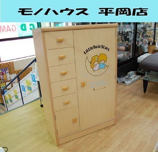 株式会社くろがね工作所 キキララ ワードローブ 6段 幅89×奥44.5×高