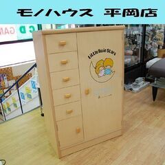 株式会社くろがね工作所 キキララ ワードローブ 6段 幅89×奥...